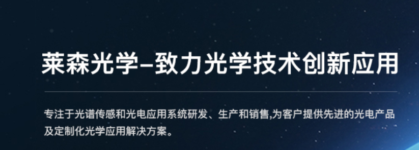 來上課啦！有關于高光譜成像技術的知識