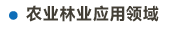 官方網站產品中心內頁標題2樣式編輯_畫板 3.png
