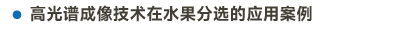 官方網站產品中心內頁標題2樣式編輯2-12.jpg