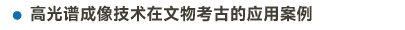 官方網站產品中心內頁標題2樣式編輯2-17.jpg