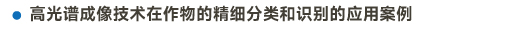官方網站產品中心內頁標題2樣式編輯2-18.jpg