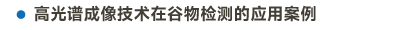 官方網站產品中心內頁標題2樣式編輯2-19.jpg