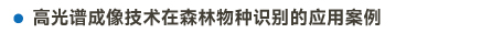 官方網站產品中心內頁標題2樣式編輯2-20.jpg