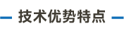 官方網站產品中心內頁標題1樣式編輯_畫板 3.png
