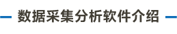 官方網站產品中心內頁標題1樣式編輯_畫板 1.png