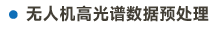 官方網站產品中心內頁標題2樣式編輯-02.png