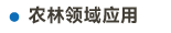 官方網站產品中心內頁標題2樣式編輯_畫板 4.png