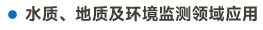 官方網站產品中心內頁標題2樣式編輯_畫板 4 副本 5.png