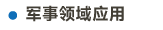 官方網站產品中心內頁標題2樣式編輯_畫板 4 副本.png