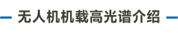 官方網站產品中心內頁標題1樣式編輯_畫板 1.png