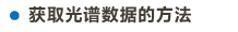 官方網站產品中心內頁標題2樣式編輯-02.png