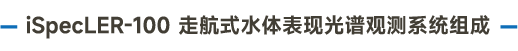 官方網(wǎng)站產(chǎn)品中心內(nèi)頁標(biāo)題1樣式編輯_畫板 1 副本.png