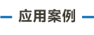 大標題-06.jpg