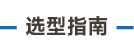 大標題-20.jpg