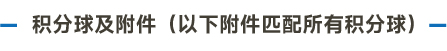 大標題-19.jpg