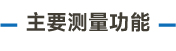 大標題-24.jpg