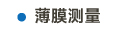 中標題-46.jpg