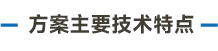 大標(biāo)題-26.jpg