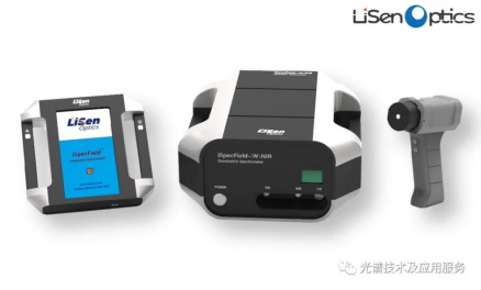 地物光譜儀的組成及應(yīng)用領(lǐng)域