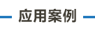 畫板 5_1.png