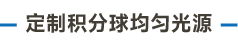 定制畫板 53.png