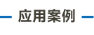 大標題-06.jpg