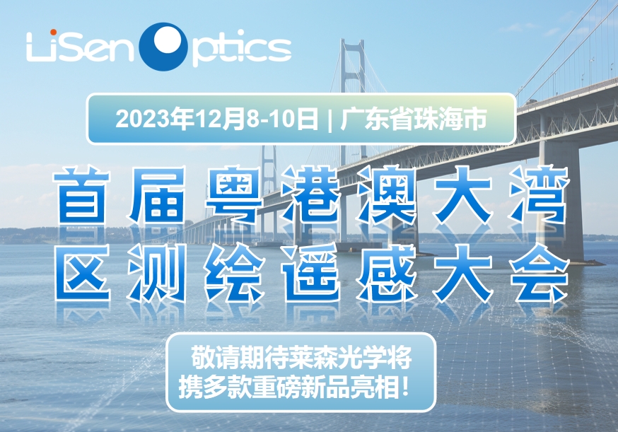 微信截圖_20231127150034.png