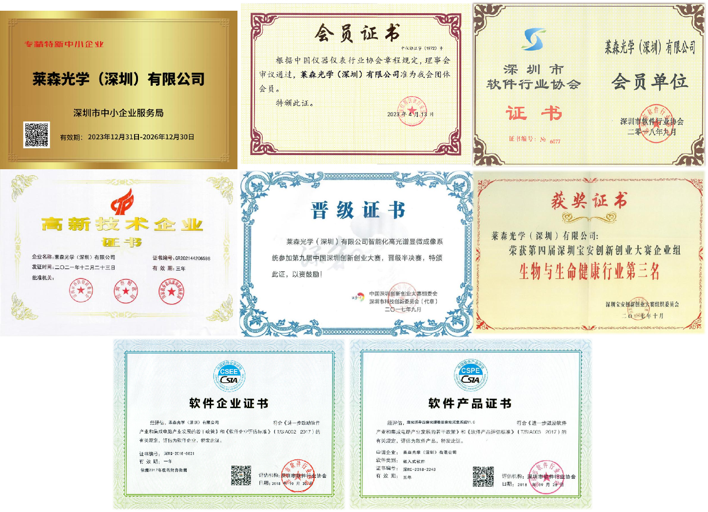 圖片2(7).png
