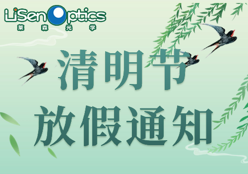 清明節 | 晴風吹柳絮，故人在心間