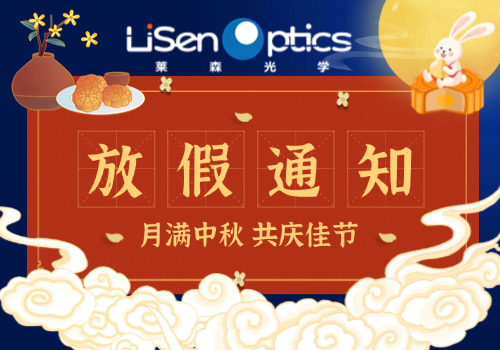 中秋節(jié) | 花好人更好，月圓人團(tuán)圓