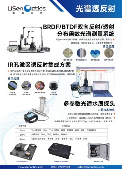 深圳光博會修改展幅_畫板 1