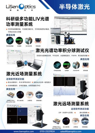 深圳光博會修改展幅-02