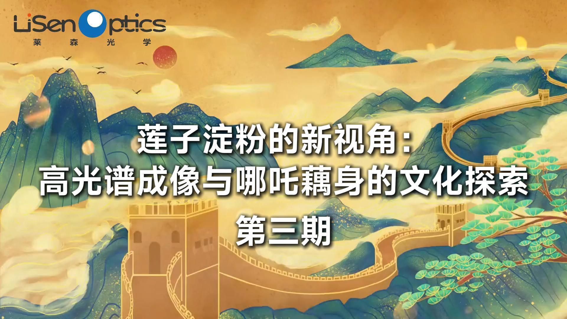 科技賦能未來